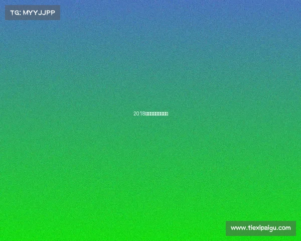 2018年海南发生的大事件