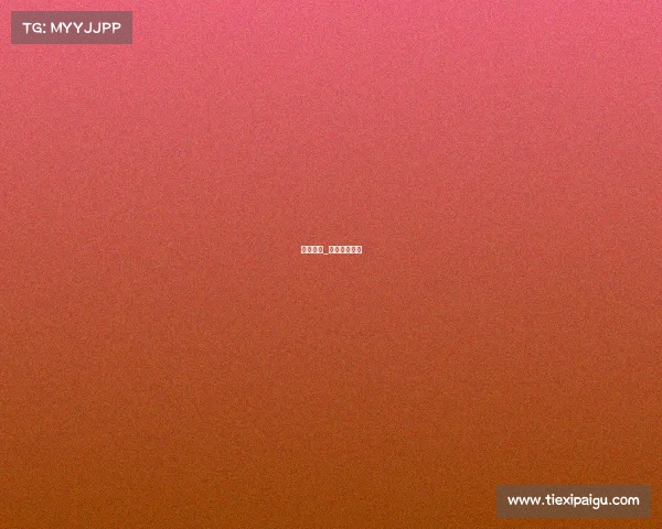 健康赛事_健康界擂台赛